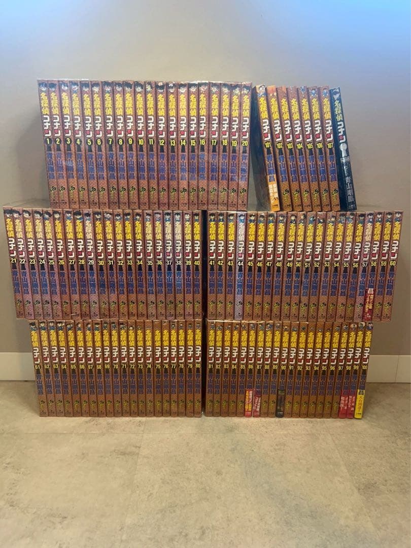 カーゴ　　名探偵コナン 全107巻セット＋おまけ　全巻セット　まとめ売り