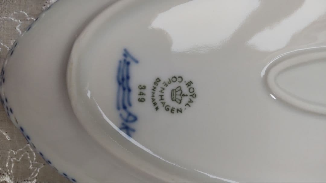 ロイヤルコペンハーゲンブルーフルーテッドフルレース　ピックルディッシュ