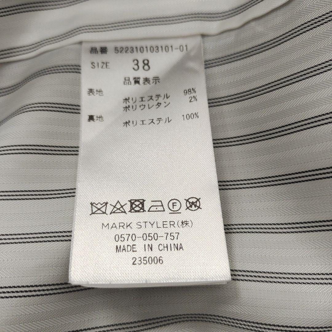 UN3D.　レイヤードポケットジャケット　グリーン　アンスリード