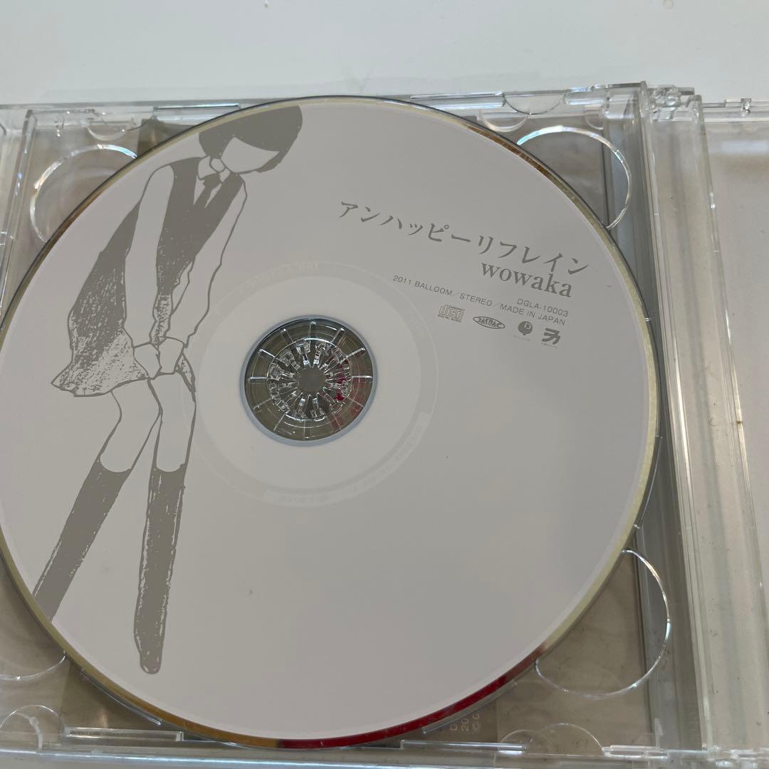 アンハッピーリフレイン　CD