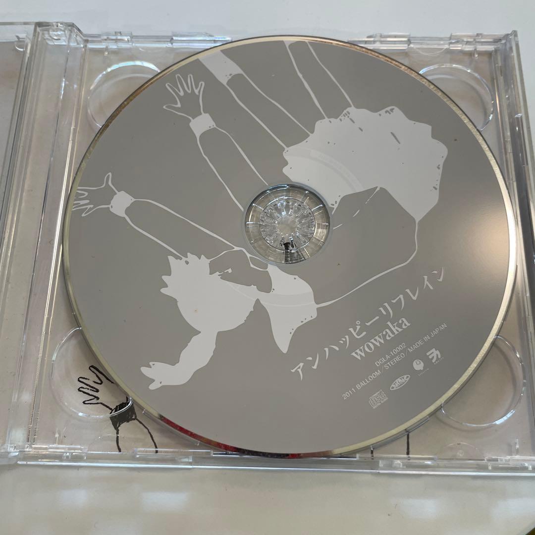 アンハッピーリフレイン　CD