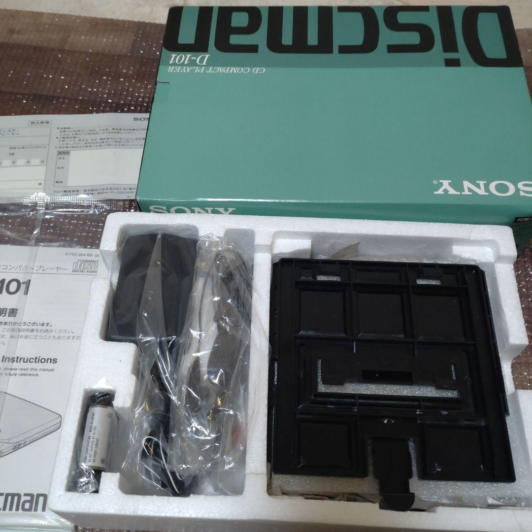 SONY Discman D-101 CDプレーヤー 新品未使用