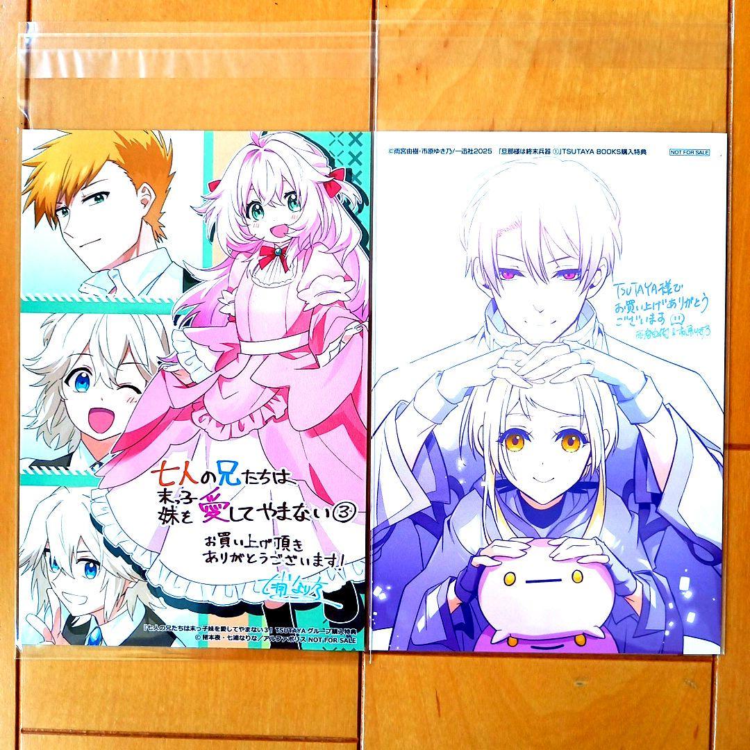 ◎6月特典◎ꕤ*˸ハチミツ柚出品✻*˸ꕤ