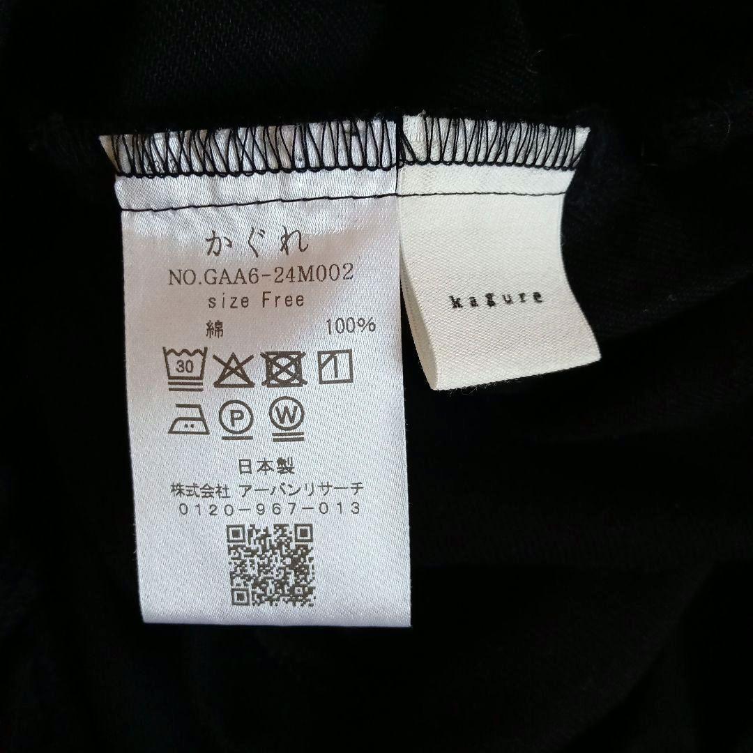 週末お値下げ☆かぐれ バッククロスサロペット ブラック