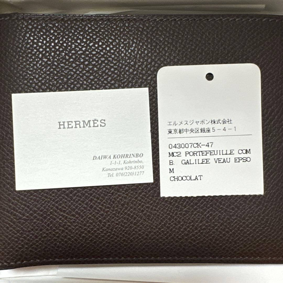 希少 新品 エルメス 財布 二つ折りMC2 ガリレイ ヴォーエプソン