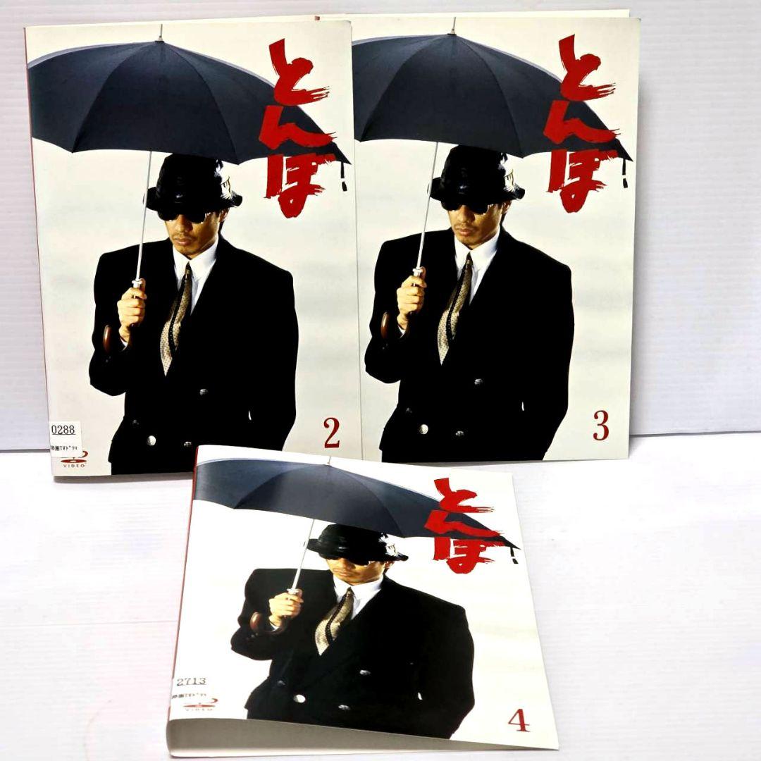 【新品ケース収納】　とんぼ レンタルDVD 全4巻　長渕剛