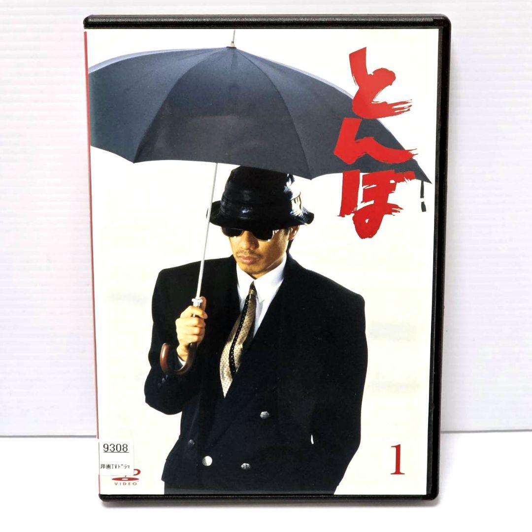 【新品ケース収納】　とんぼ レンタルDVD 全4巻　長渕剛