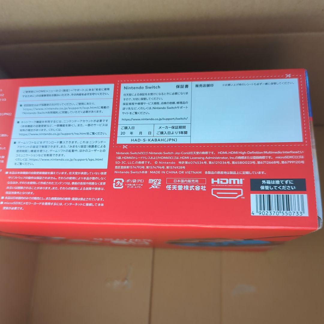 任天堂スイッチ本体＋プロコントローラー…