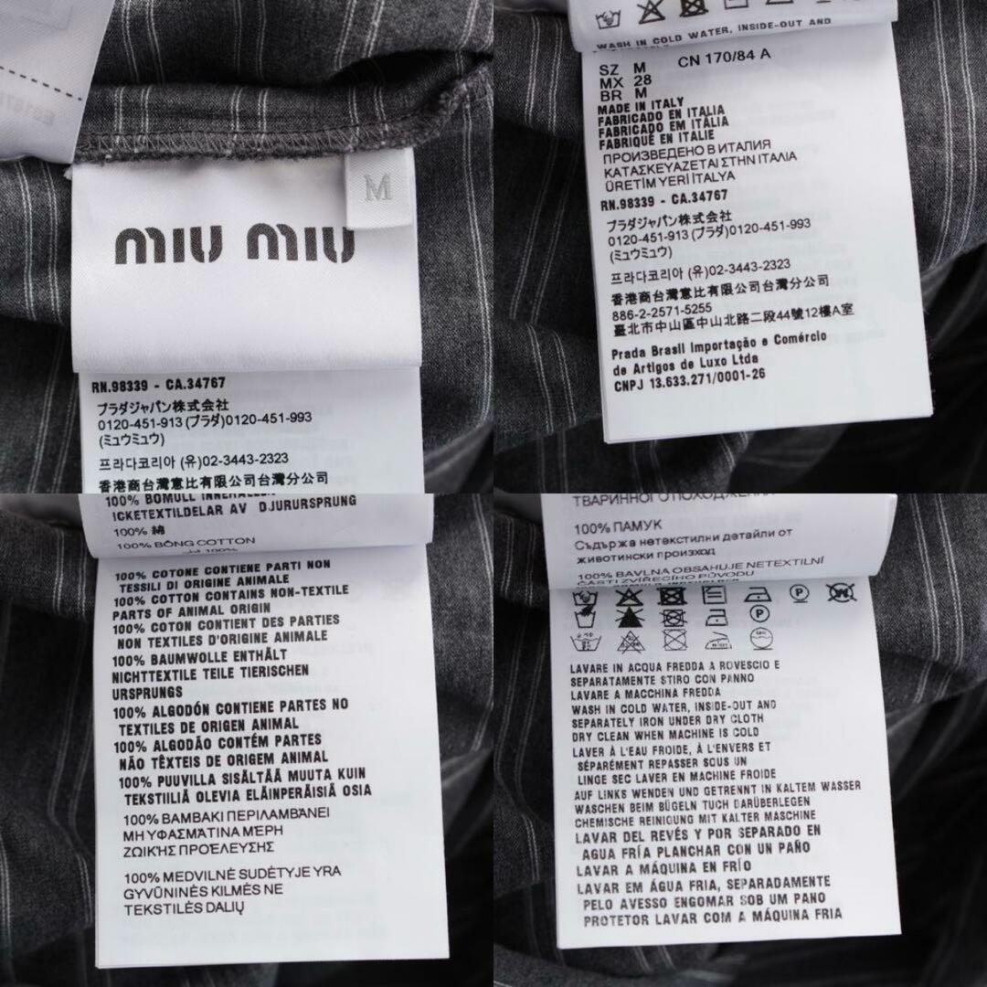 miumiu ミュウミュウ 25SS ロゴ ポロシャツ 古着 韓国 y2k