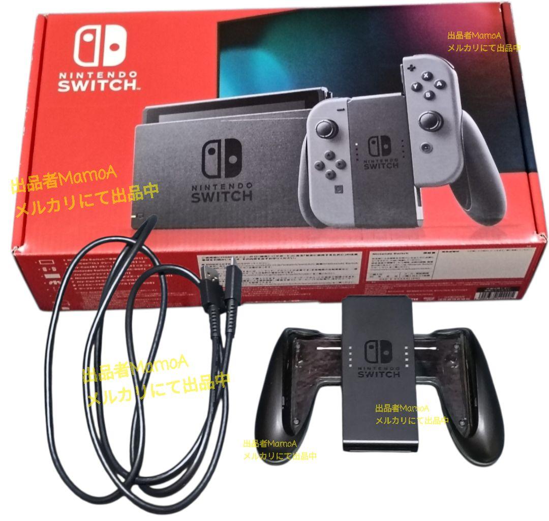任天堂Switch　本体　Joy-Con　充電グリップ