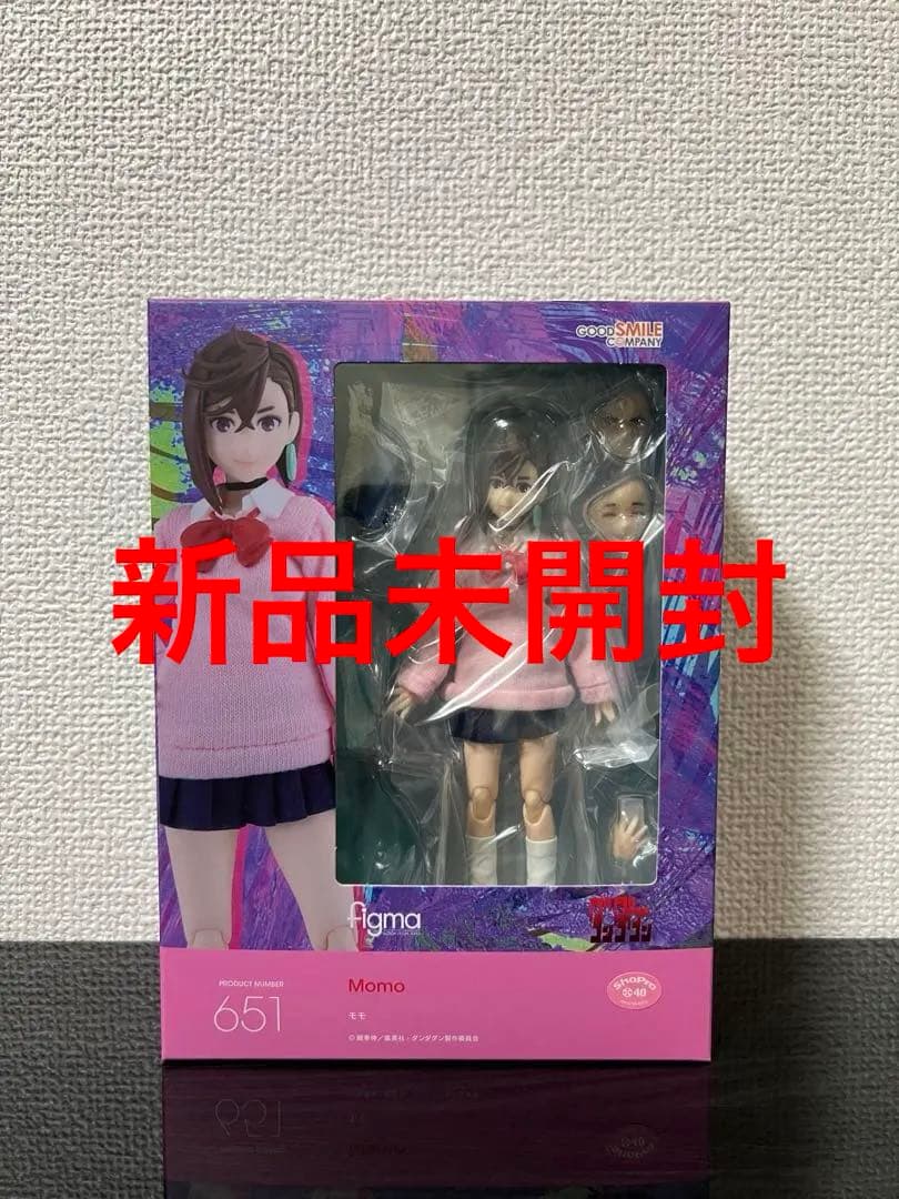 figma ダンダダン　モモ　フィギュア