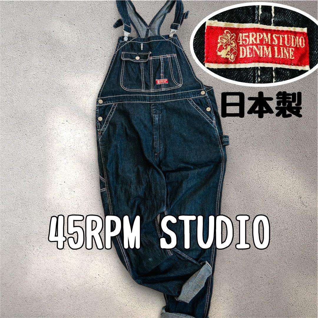 【45RPM STUDIO】オーバーオール　古着屋さん　ゆったり　y2k