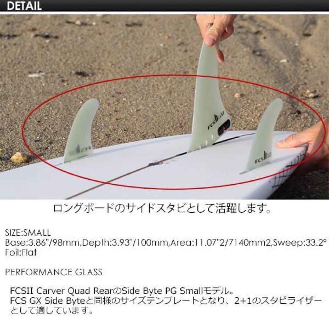 FCS2 エフシーエス カーバーサイドバイト クワッド 2フィン