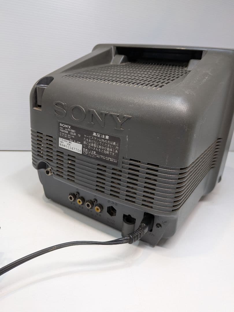 ​昭和レトロ テレビ2台セット SONY ナショナル ジャンク