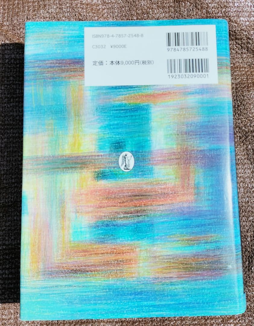 ◇ファイナンス法大全 上・下　全訂版◇西村あさひ法律事務所