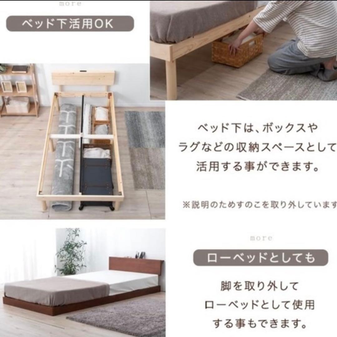 北欧\"天然木パイン\"シングルすのこベッド⭐︎新品