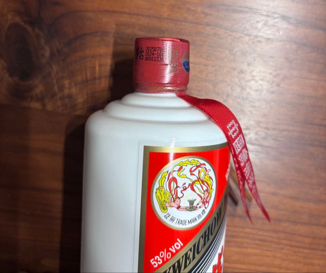 貴州茅台酒 Moutai 500ml グラス　マオタイ　2025