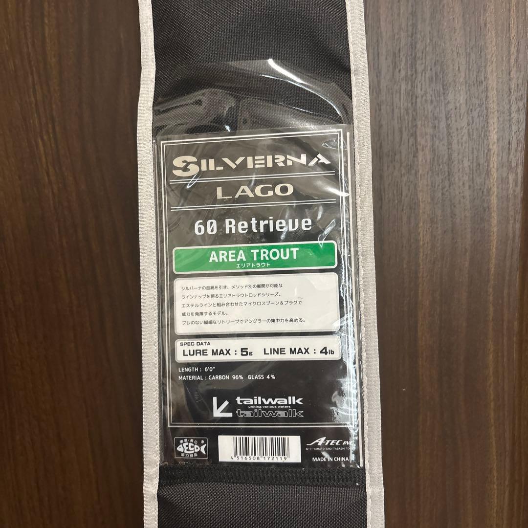 シルバーナラゴ　テイルウォーク　トラウトロッド