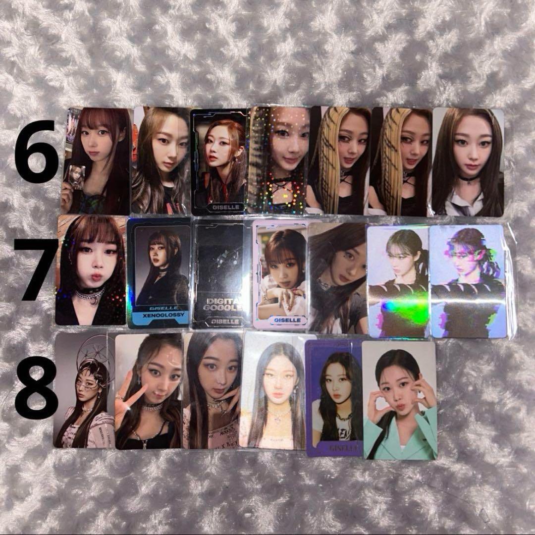 aespa ジゼル Giselle トレカ セット Smtown