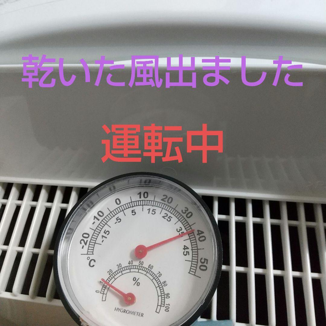 これからの時期にオススメ➰CORONA CD-S6319 コンプレッサー式除湿機