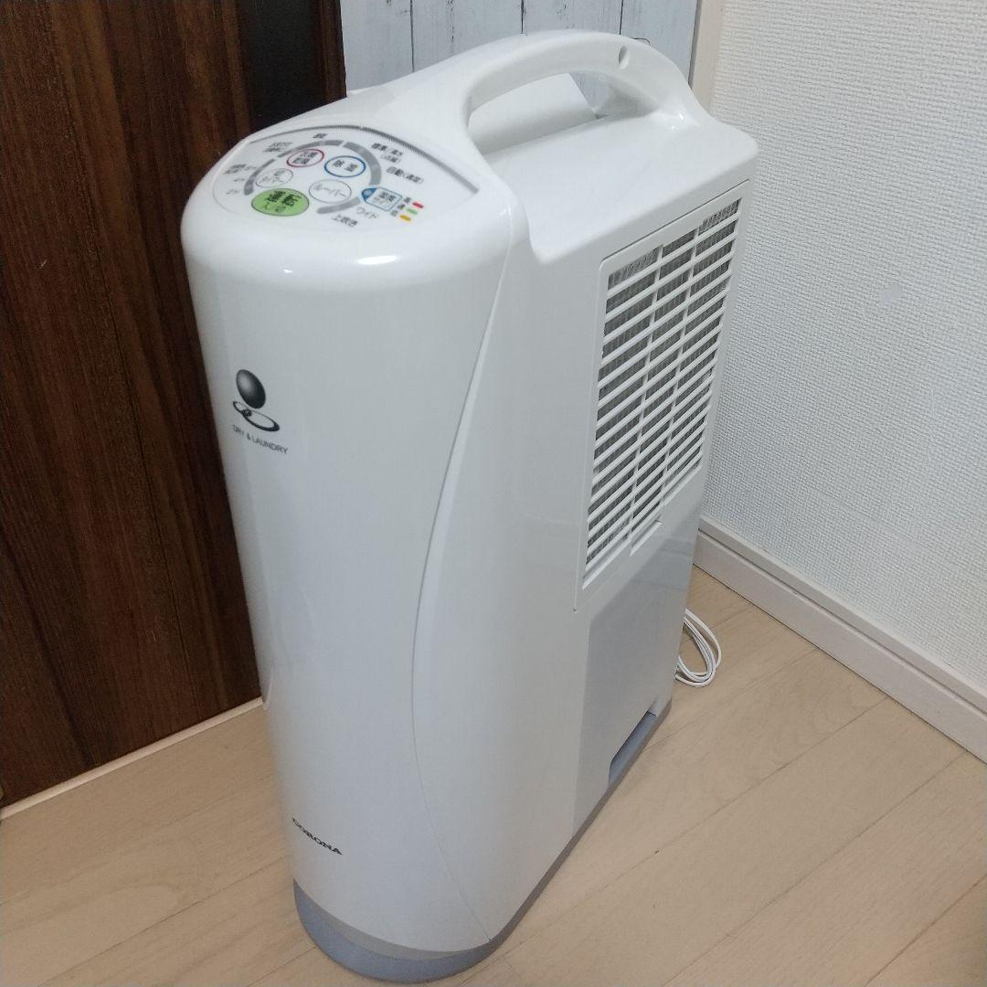 これからの時期にオススメ➰CORONA CD-S6319 コンプレッサー式除湿機