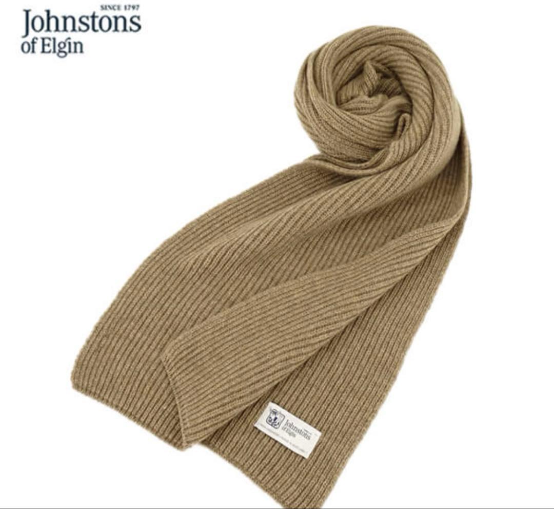 JOHNSTONS OF ELGIN カシミヤマフラー リブ編み　　ベージュ