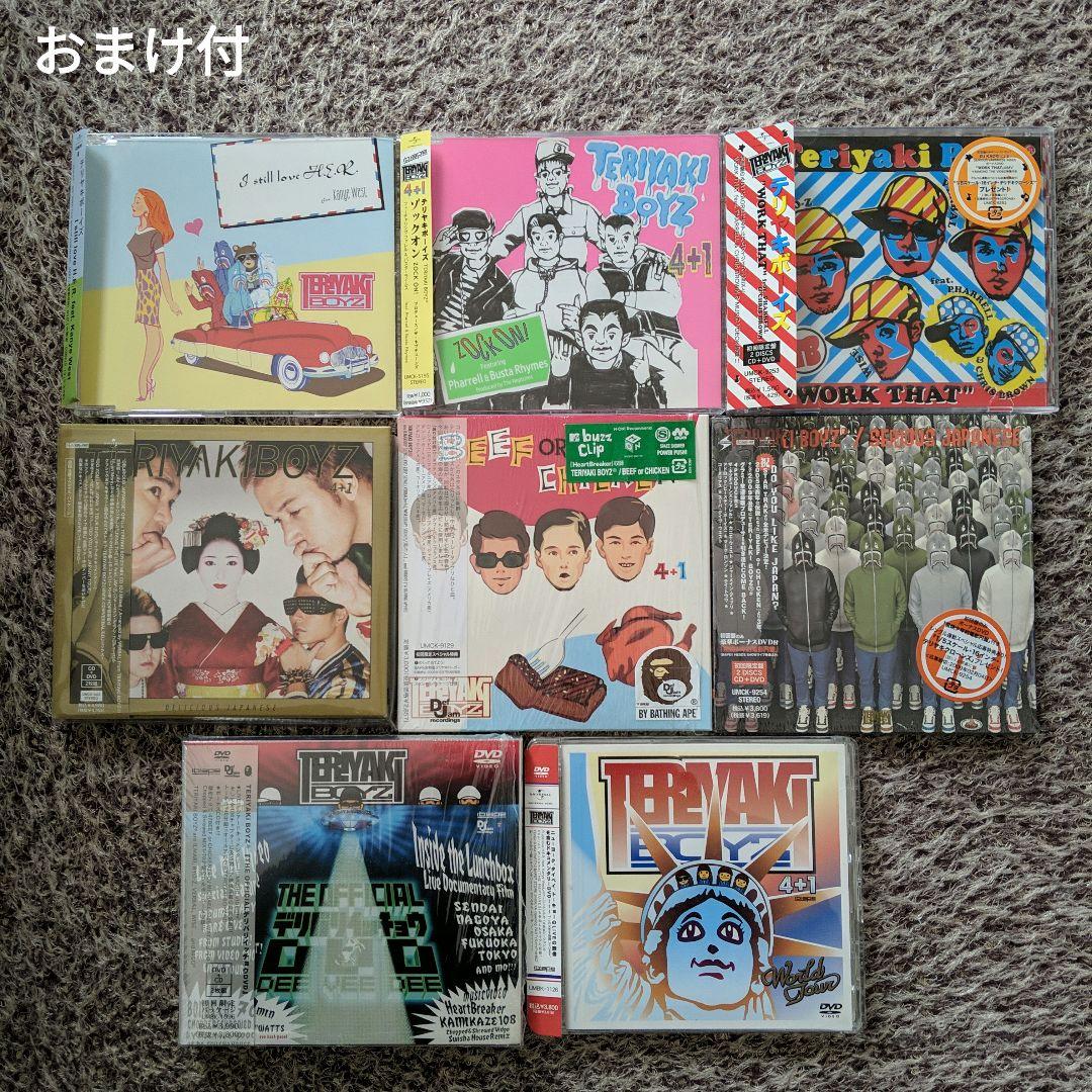 ★TERIYAKI BOYZ テリヤキボーイズ CD,DVD 8枚 おまけ付★