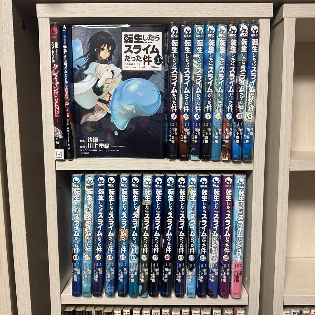 転生したらスライムだった件　漫画1巻〜23巻　スピンオフクレイマン1　劇場版1巻