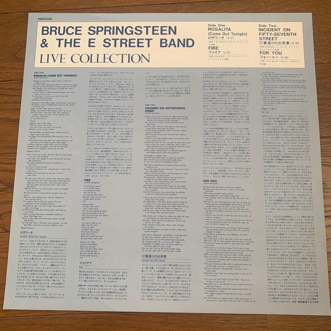 Bruce Springsteen Live Collection LP 貴重品