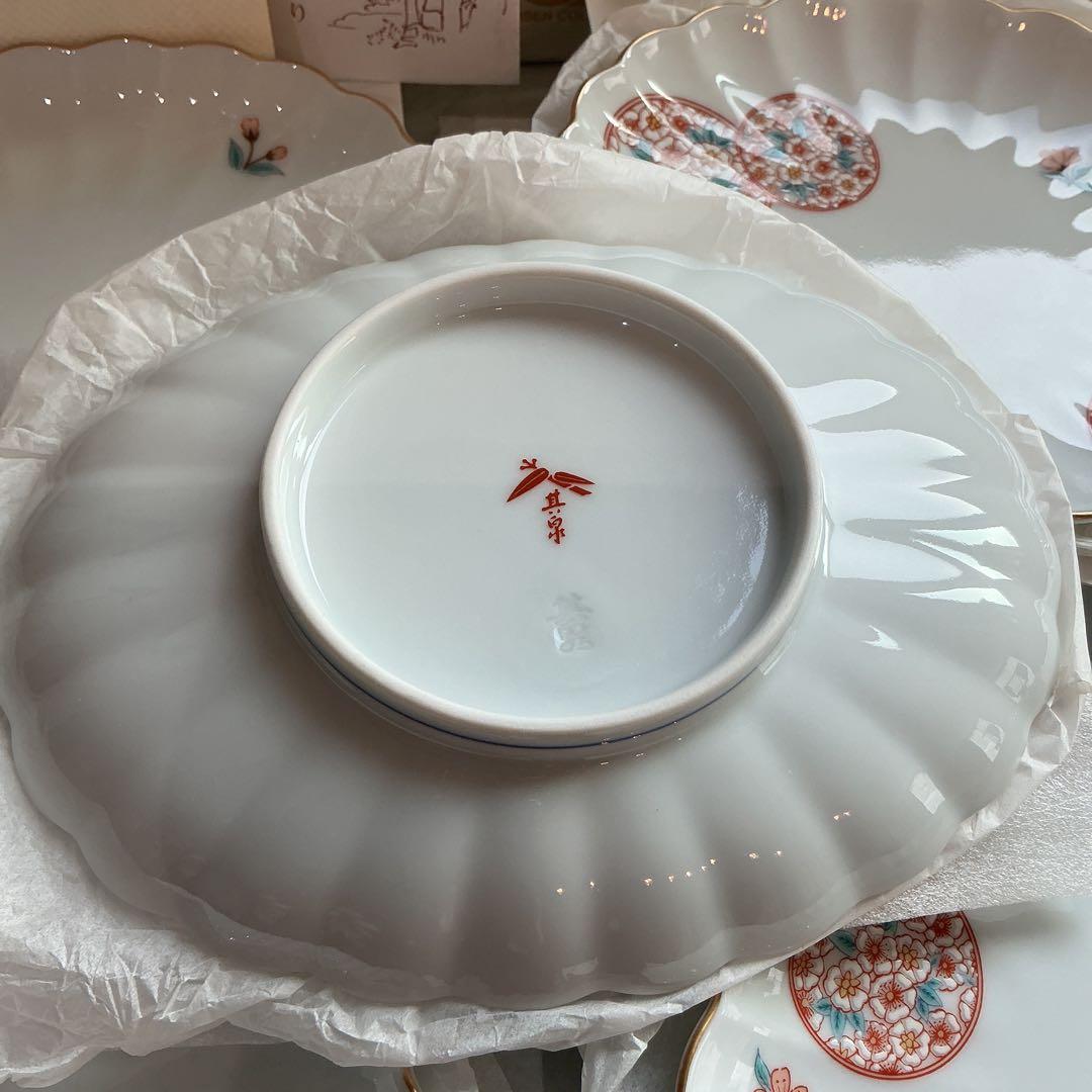 賞美堂　基泉　高級有田焼　丸紋桜　取り皿揃　新品保管品
