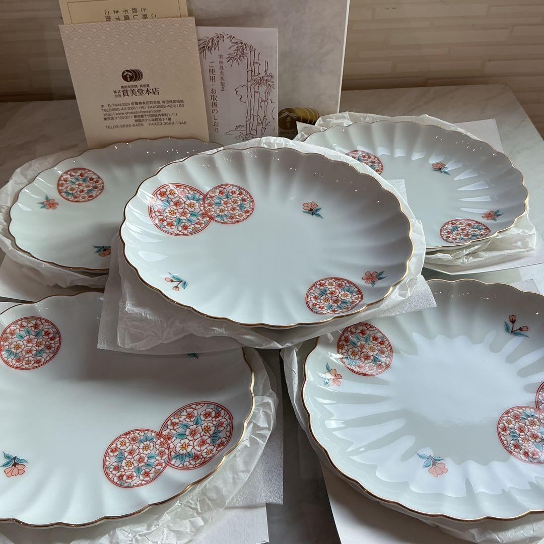 賞美堂　基泉　高級有田焼　丸紋桜　取り皿揃　新品保管品