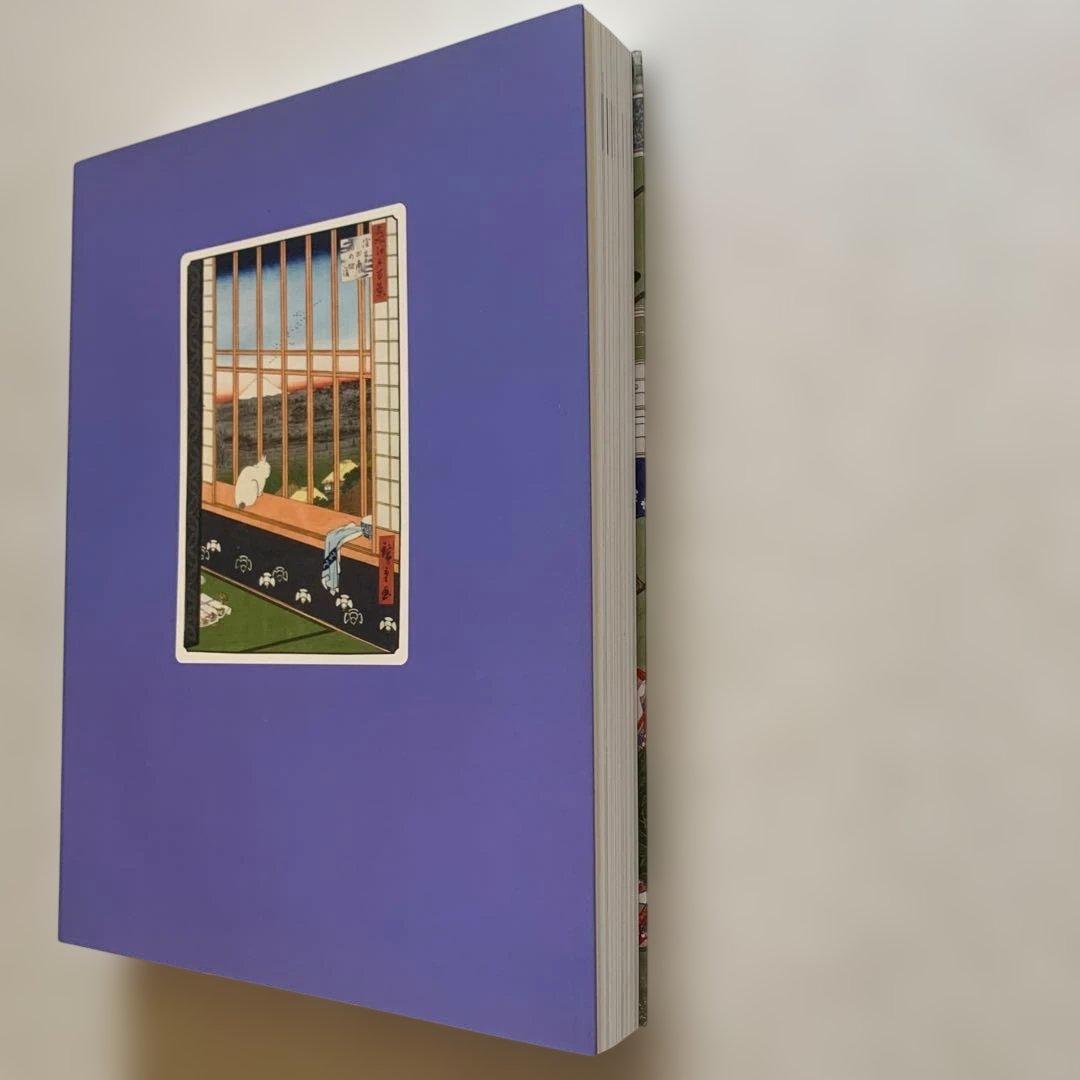 大吉原展　図録