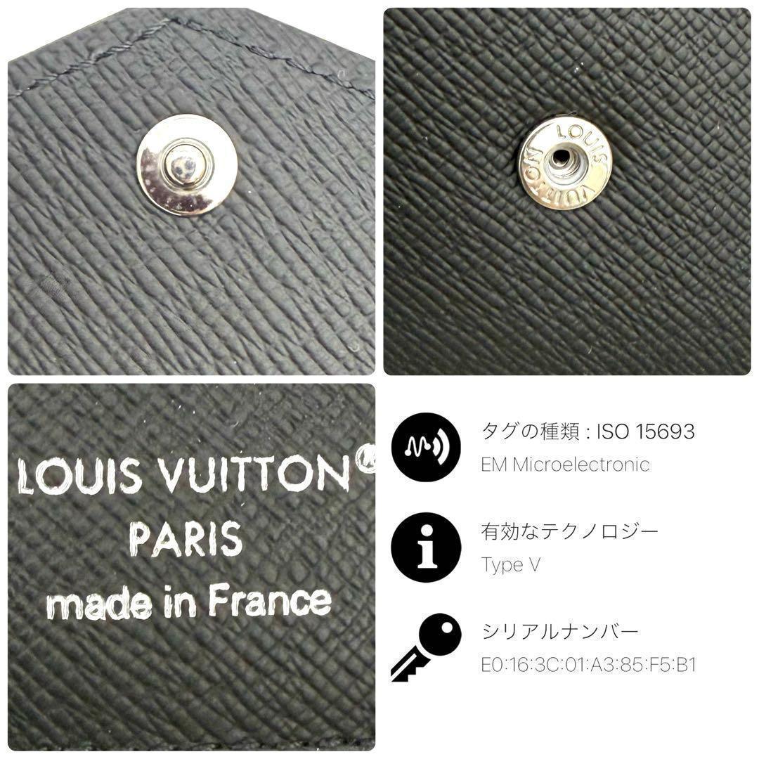 【新品未使用】ルイヴィトン モノグラム エクリプス マルコNM 二つ折り財布