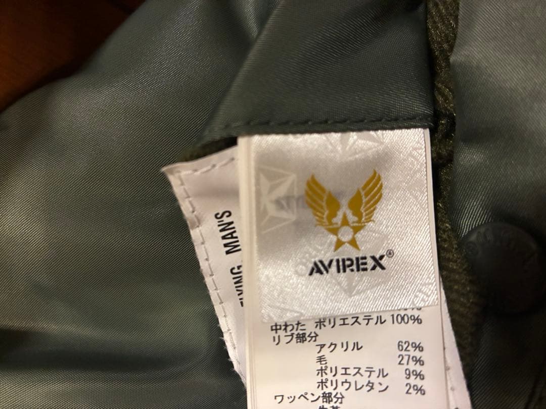 AVIREXアヴィレックス　MA-1 長渕剛着用　トップガン　フライトジャケット