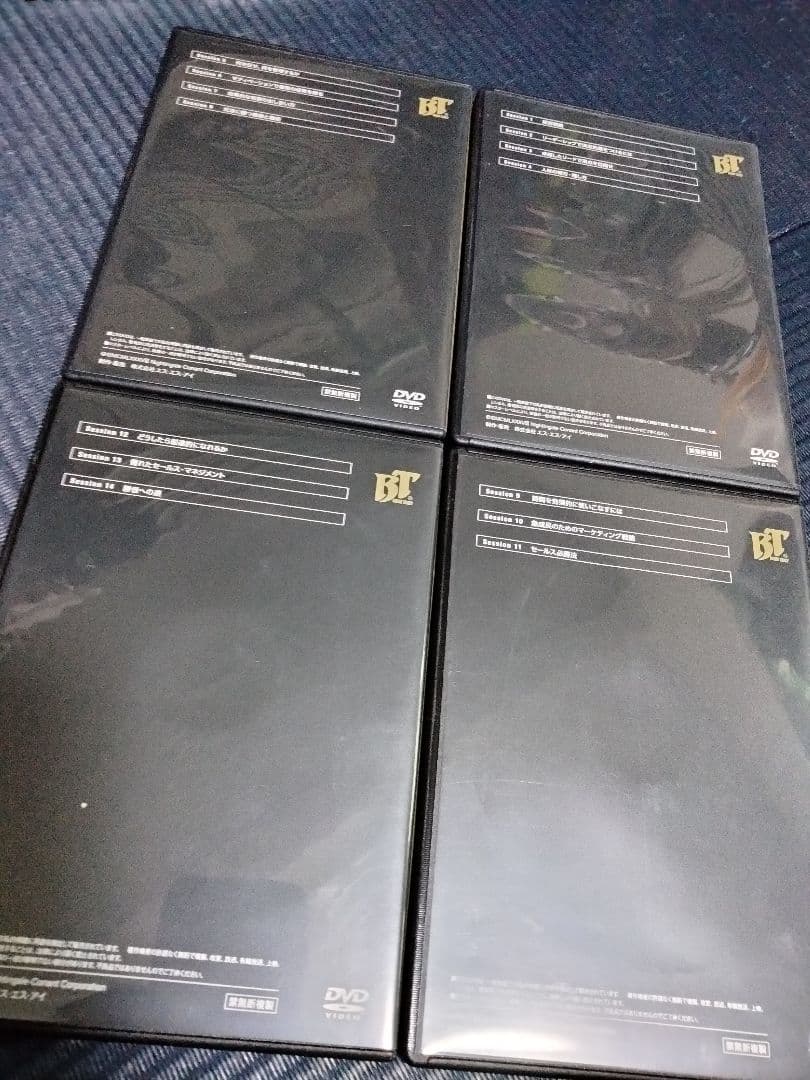 ブライアントレーシーTotal Management Progran DVD