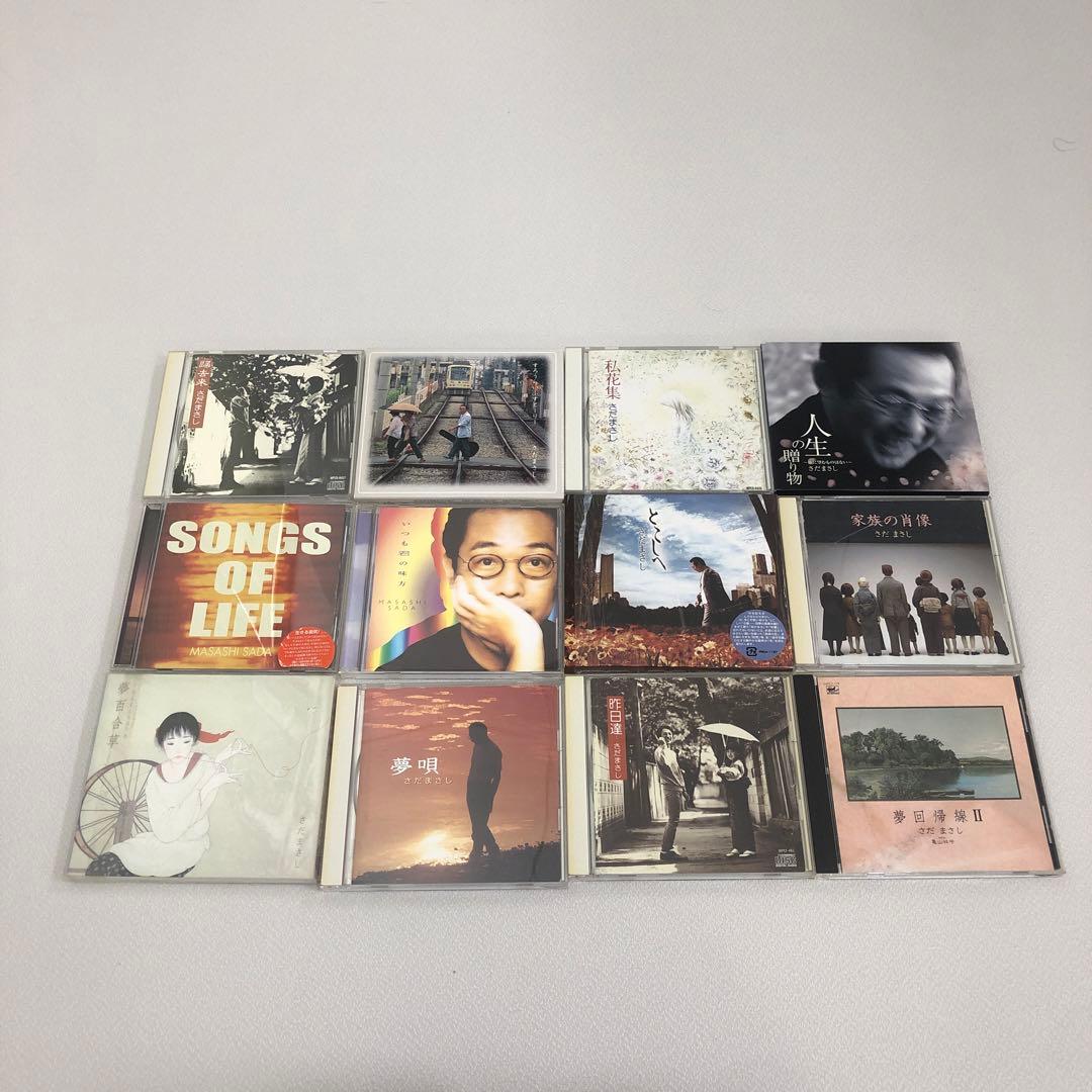 さだまさし CDまとめ売り34点 〈計36枚組〉【動作確認済み】
