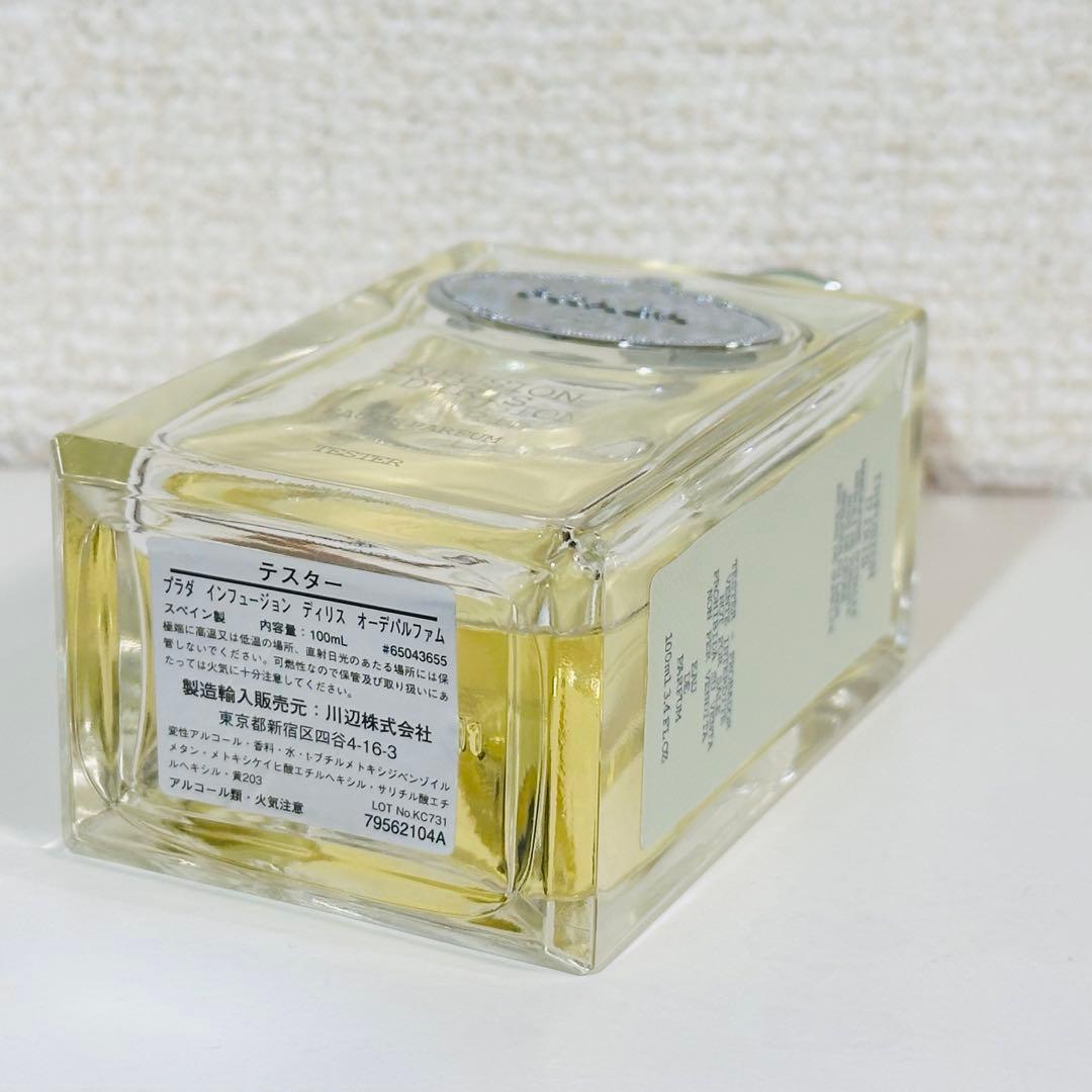 [国内正規品] PRADA INFUSION D’IRIS 100ml