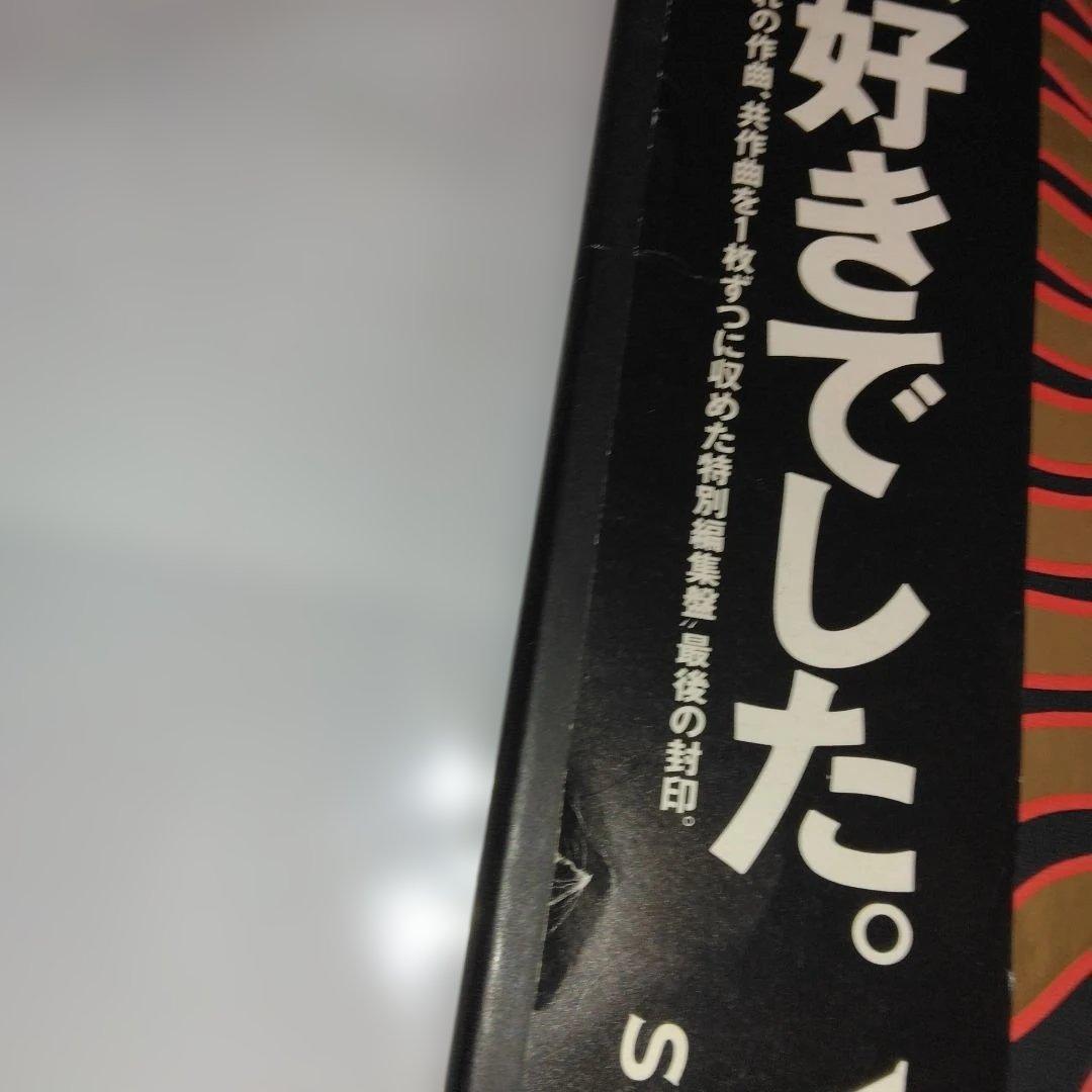 YMO SEALED 4枚組LPレコード限定盤