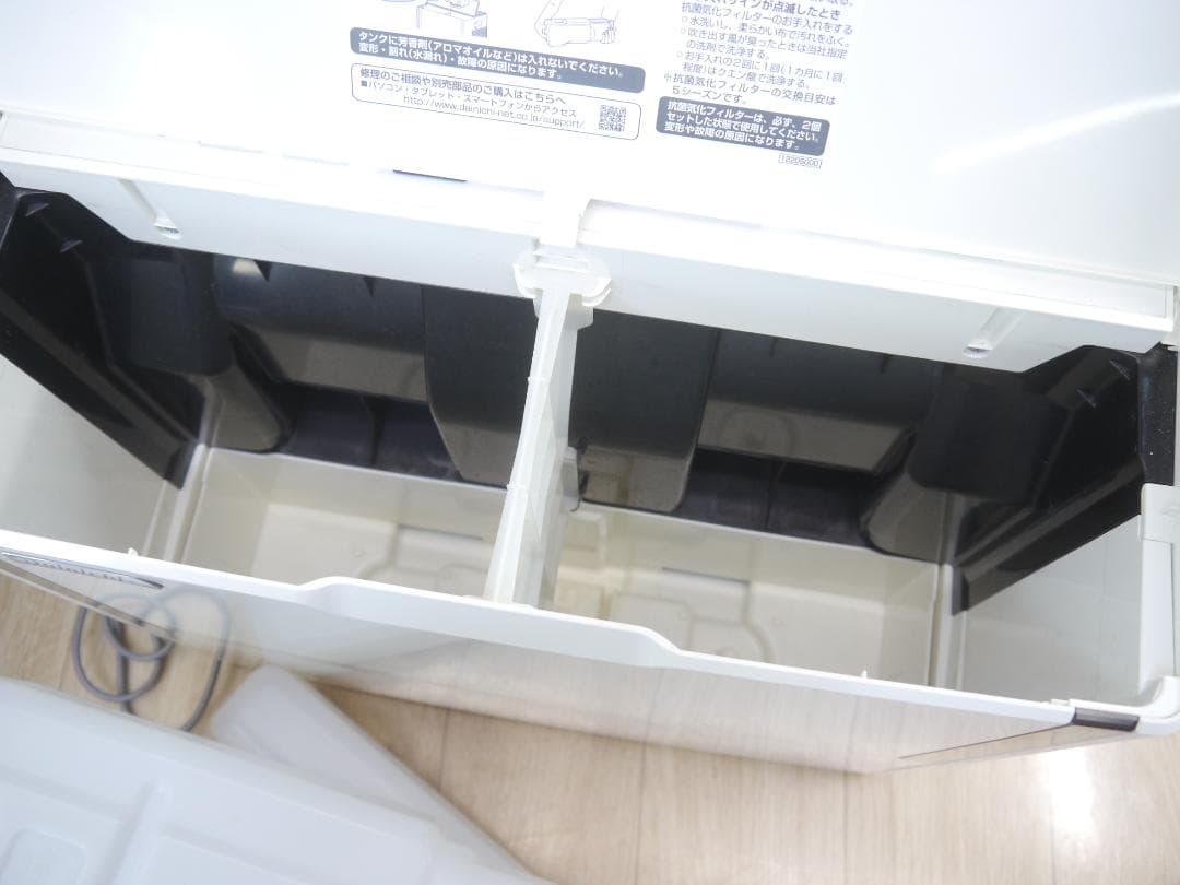 送料無料で#フィルター新品同様❤ダイニチ 加湿器 HD-243 ハイブリッド