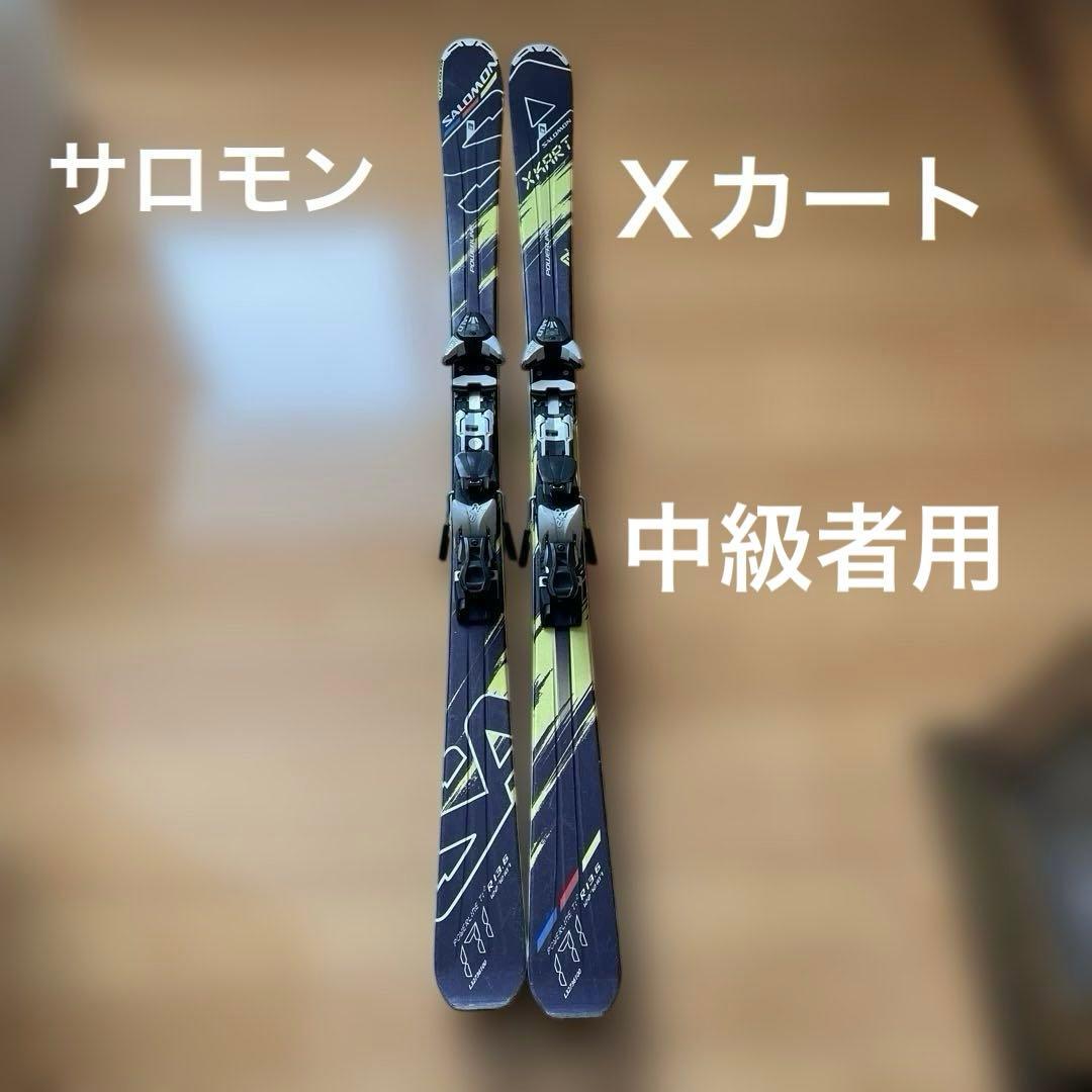 サロモン　Ｘカート　171cm