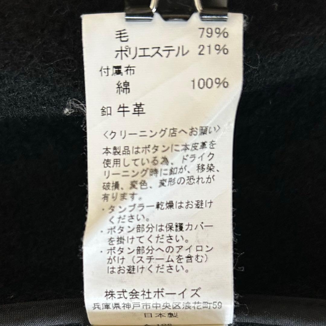 ダントン ウールモッサコート 胡桃ボタン 40 メンズ ブラック ラウンドカラー