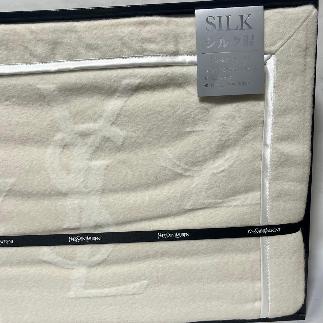 美品未使用　イヴサンローラン　シルク混綿毛布　YSL総柄ビッグロゴ