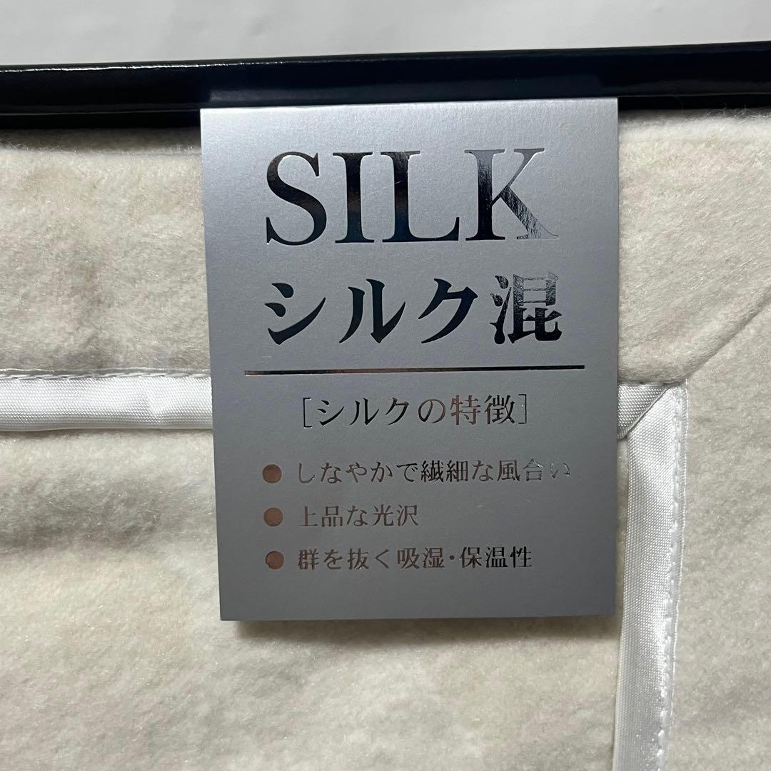 美品未使用　イヴサンローラン　シルク混綿毛布　YSL総柄ビッグロゴ