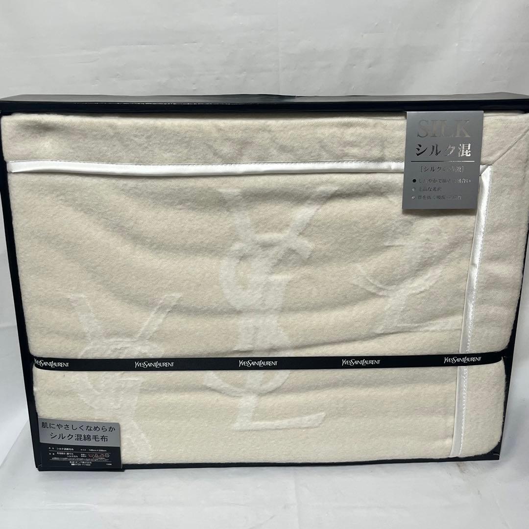 美品未使用　イヴサンローラン　シルク混綿毛布　YSL総柄ビッグロゴ