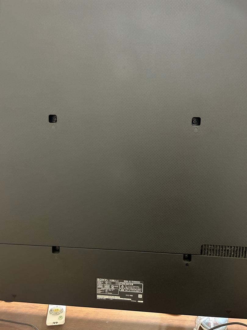 【最安】SONY 75インチ 4K液晶テレビ KJ-75X8000H 2022製