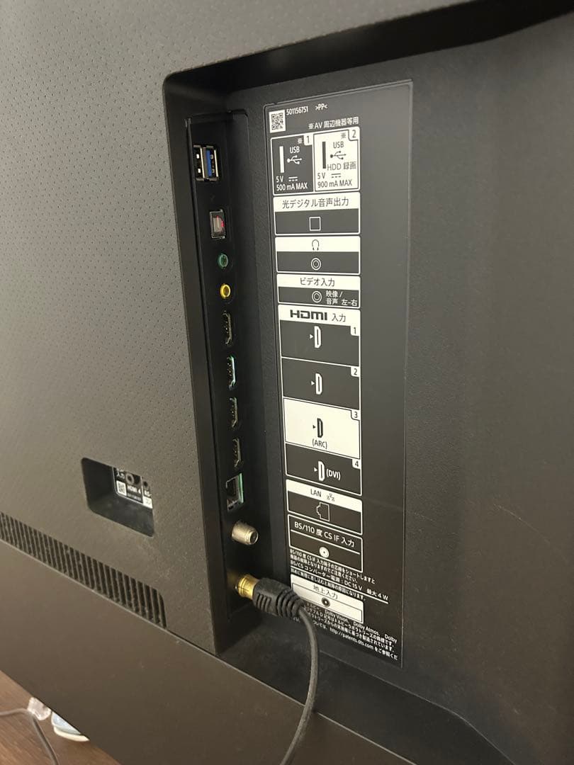 【最安】SONY 75インチ 4K液晶テレビ KJ-75X8000H 2022製