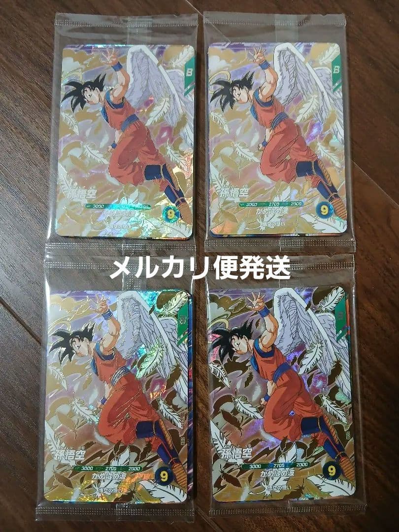 ドラゴンボールスーパーダイバーズ　天使悟空 ベジータ バーダックGDR