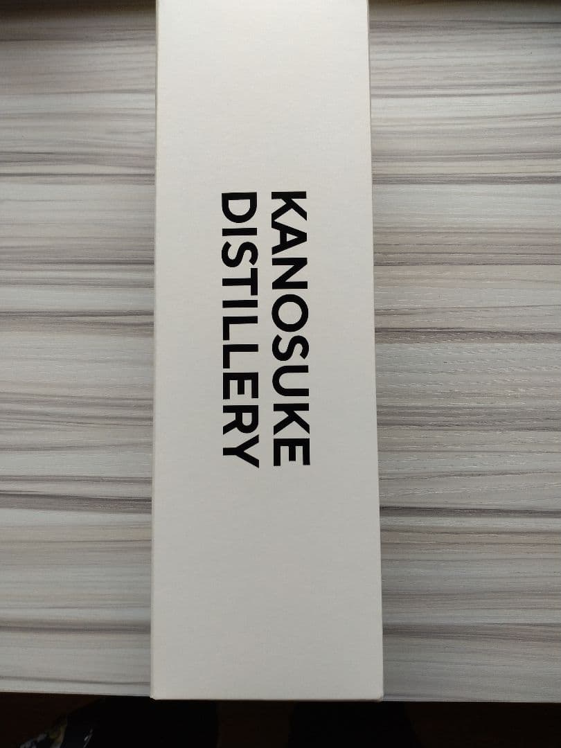 嘉之介　シングルモルトウィスキー(未開栓)