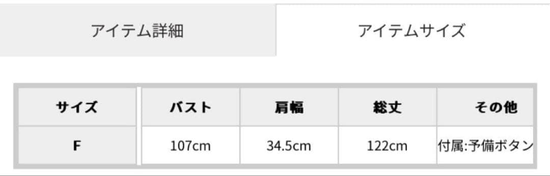 merry jenny - フリルティアードワンピース グレー-F