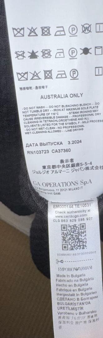 【エンポリオアルマーニ】新品タグ付定価118,000円2way ジャケット黒52